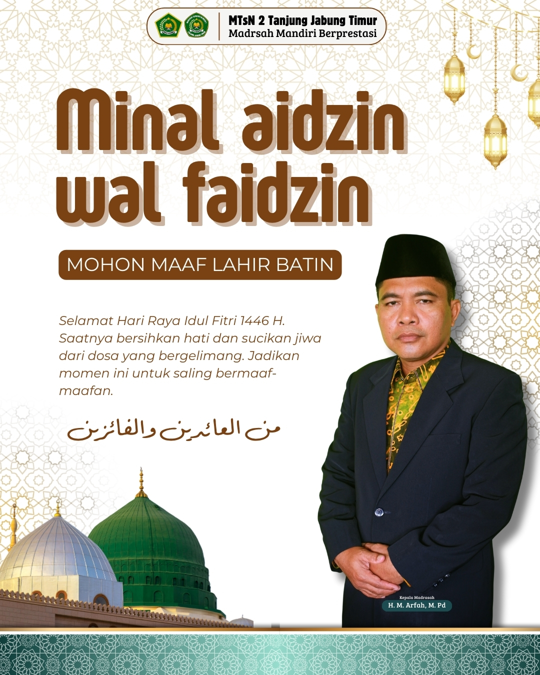 ðŸŒ™ Selamat Hari Raya Idul Fitri 1446 H ðŸŒ™
